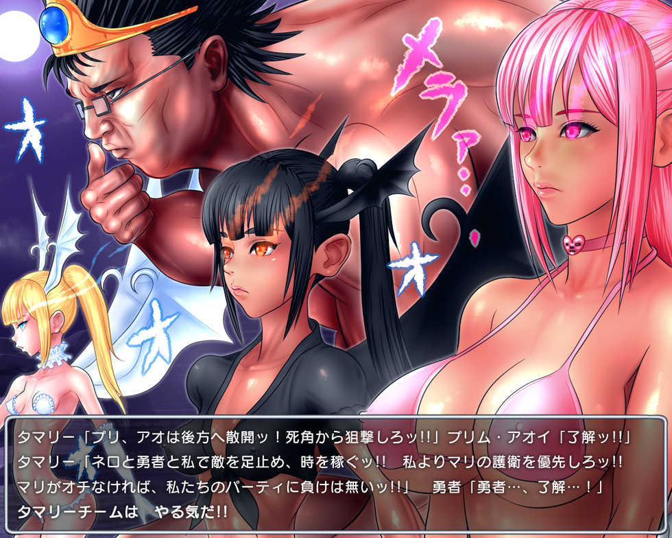 [Jigoku Studio] Level 100 Yuusha Densetsu Sono 3 - Makai de Bosatsu Hen - Page 25