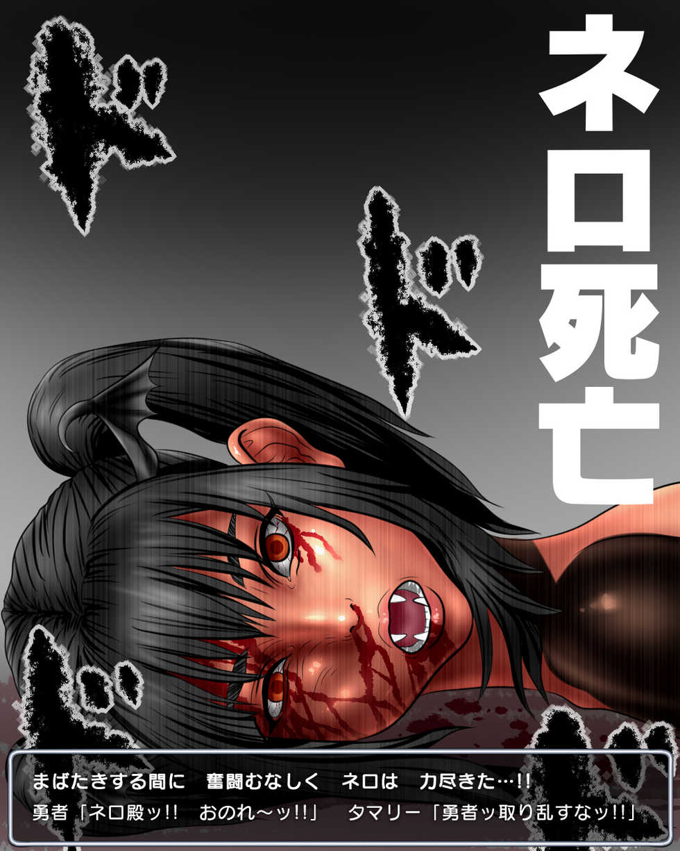 [Jigoku Studio] Level 100 Yuusha Densetsu Sono 3 - Makai de Bosatsu Hen - Page 27