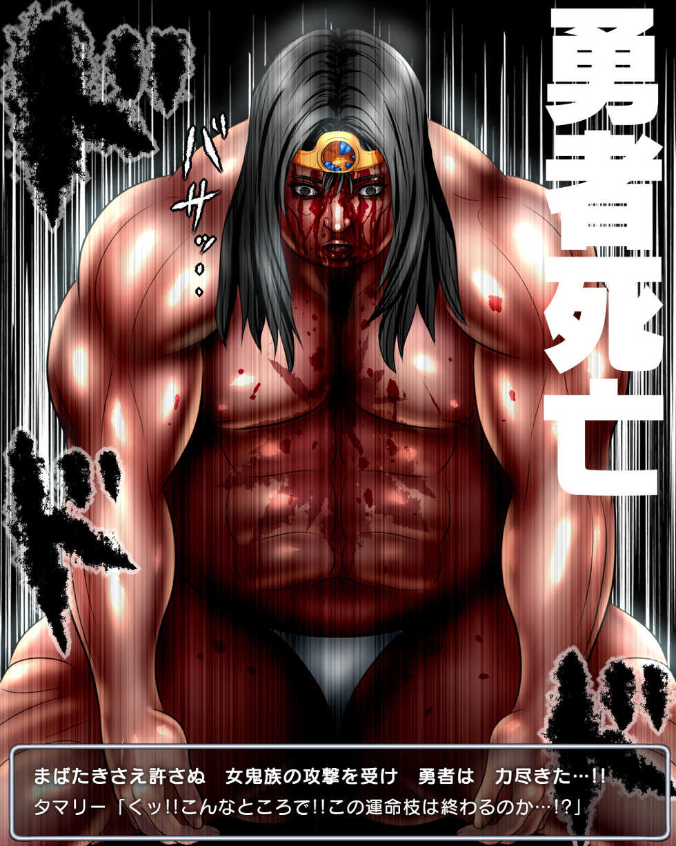 [Jigoku Studio] Level 100 Yuusha Densetsu Sono 3 - Makai de Bosatsu Hen - Page 28