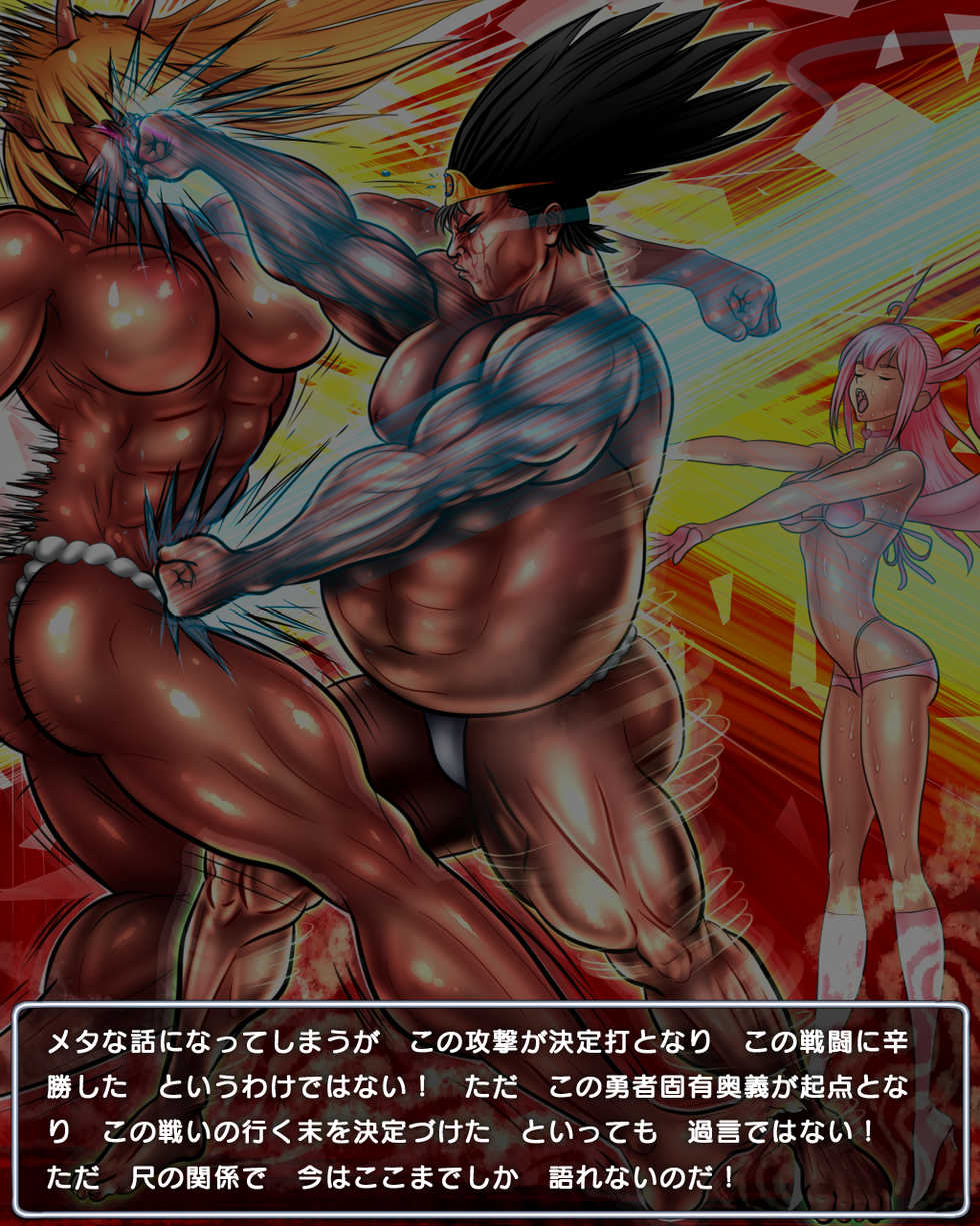 [Jigoku Studio] Level 100 Yuusha Densetsu Sono 3 - Makai de Bosatsu Hen - Page 36