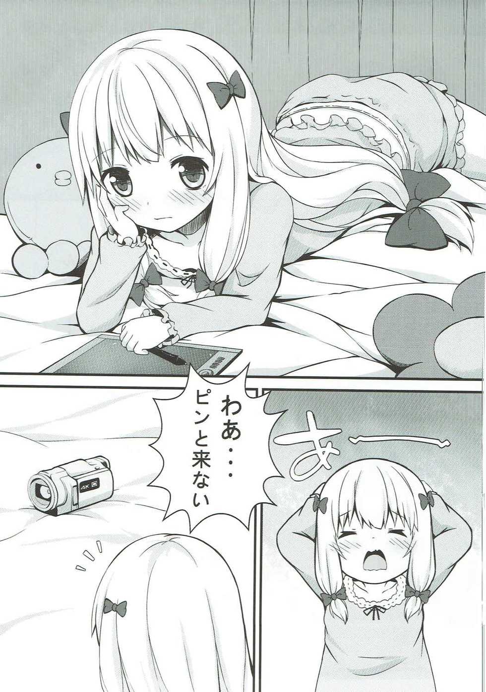 (COMIC1☆11) [Neko Pantsu (Sakuraba Hikaru)] Shuzaichuu (Eromanga Sensei) - Page 2