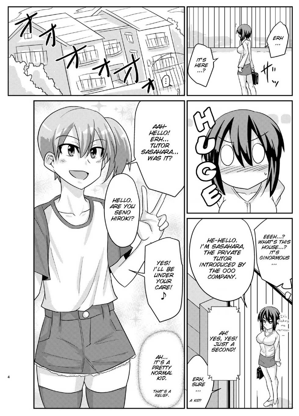 (Futaket 11.5) [Rock Steady (Suzurame)] Futabuta [English] [SMDC] - Page 5