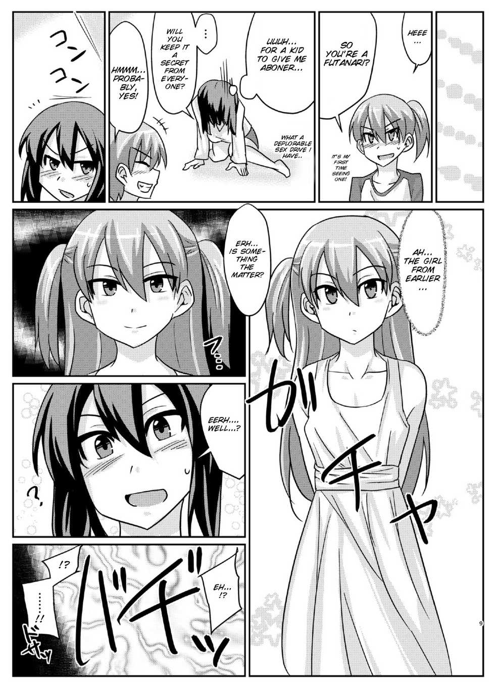 (Futaket 11.5) [Rock Steady (Suzurame)] Futabuta [English] [SMDC] - Page 10