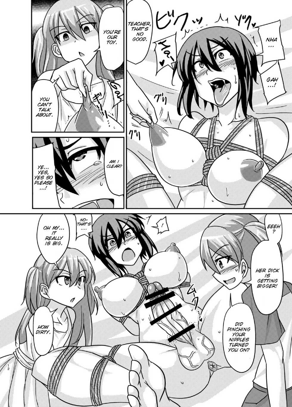 (Futaket 11.5) [Rock Steady (Suzurame)] Futabuta [English] [SMDC] - Page 13
