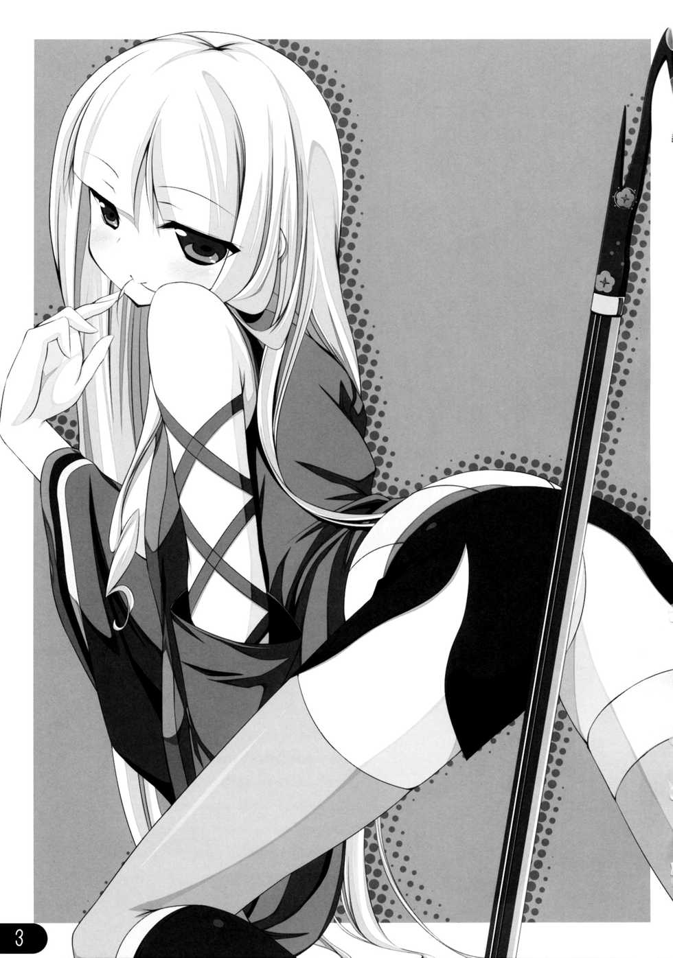 (C78) [Nurume (Surume)] honeypot (Katanagatari) [English] [SMDC] - Page 4