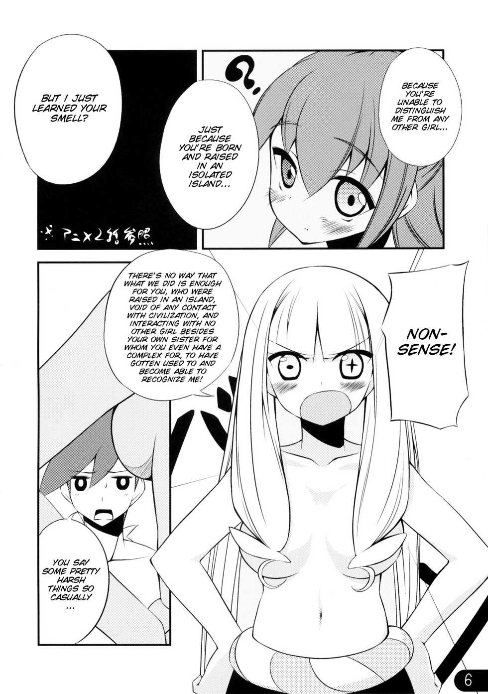 (C78) [Nurume (Surume)] honeypot (Katanagatari) [English] [SMDC] - Page 7