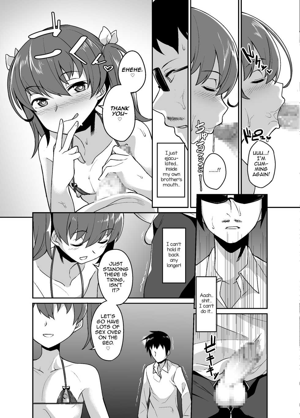 [Tateyoko Issen (Shinagawa Mikuzu)] Aniki to Enko [English] [mysterymeat3] [Digital] - Page 13