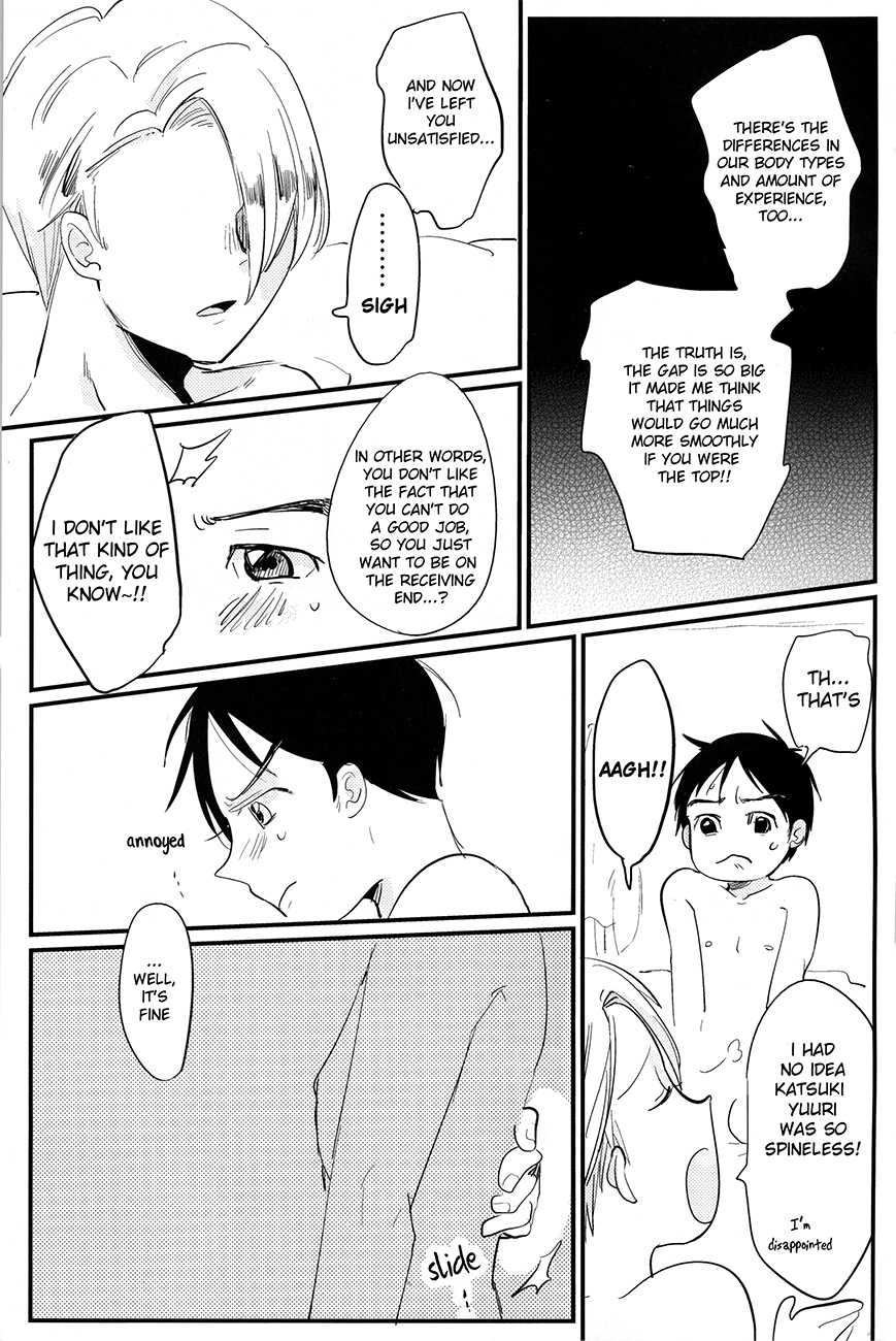 [AAAMOOO (chiyoko)] nee, hontou wa kimochiyokunain desho!? (Yuri!!! on ICE) [English] - Page 11