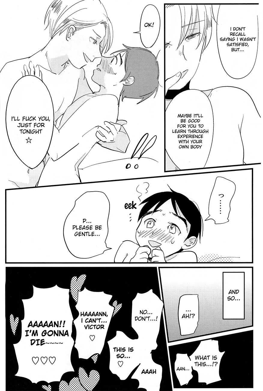 [AAAMOOO (chiyoko)] nee, hontou wa kimochiyokunain desho!? (Yuri!!! on ICE) [English] - Page 12