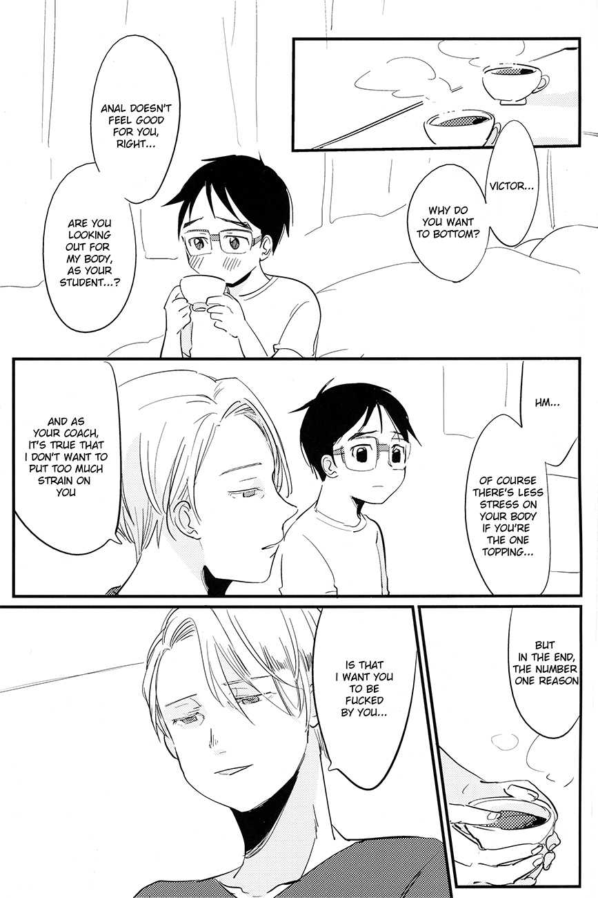 [AAAMOOO (chiyoko)] nee, hontou wa kimochiyokunain desho!? (Yuri!!! on ICE) [English] - Page 17