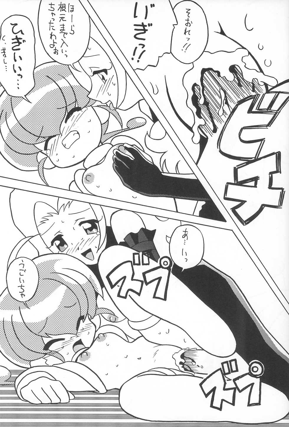 (C58) [Circle Heron (Various)] Rokushin Gattai - Magewappa 13 (Moncolle Knights) - Page 31