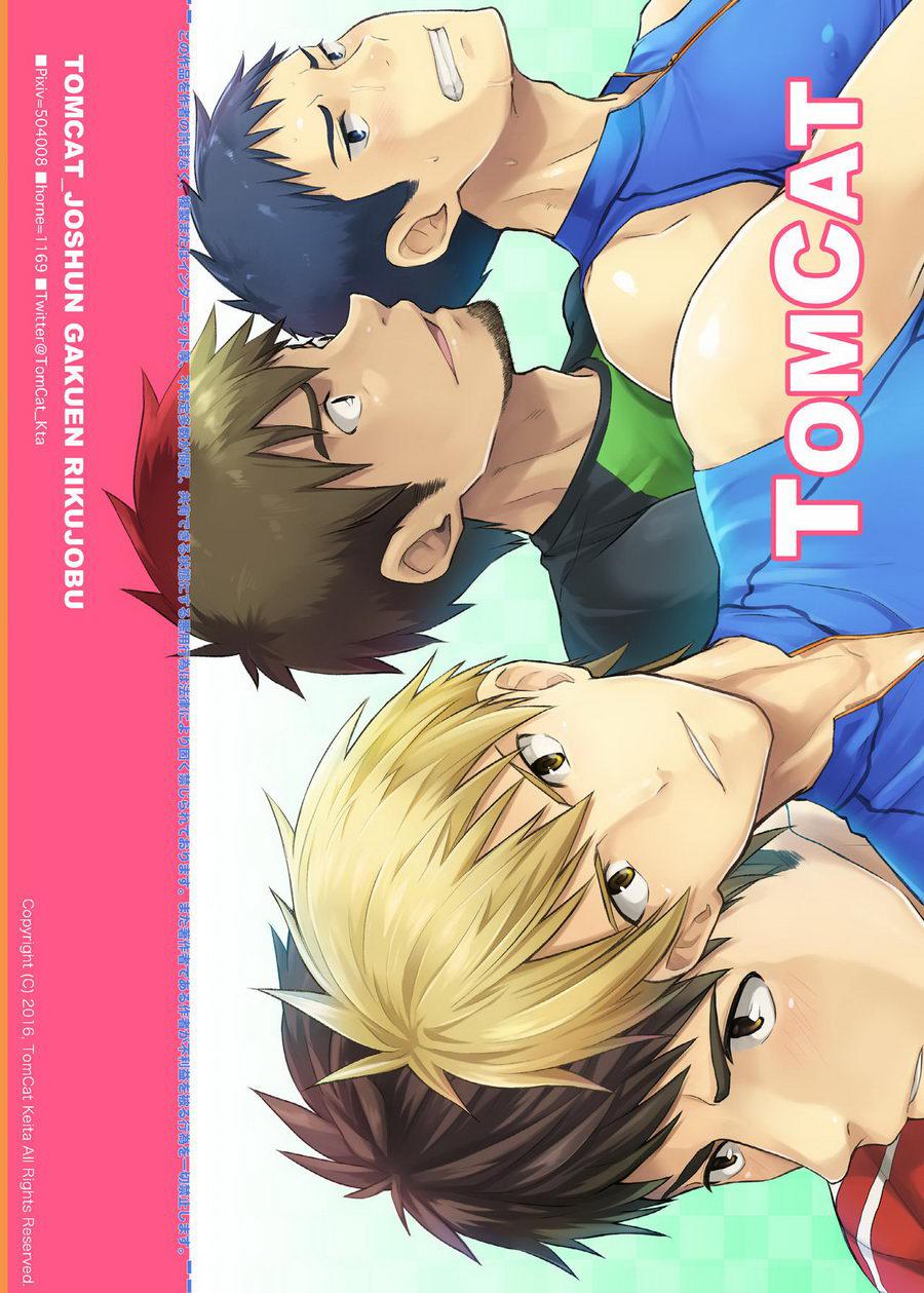 [TomCat (Keita)] Tokoharu Gakuen Rikujoubu [English] [Digital] - Page 21