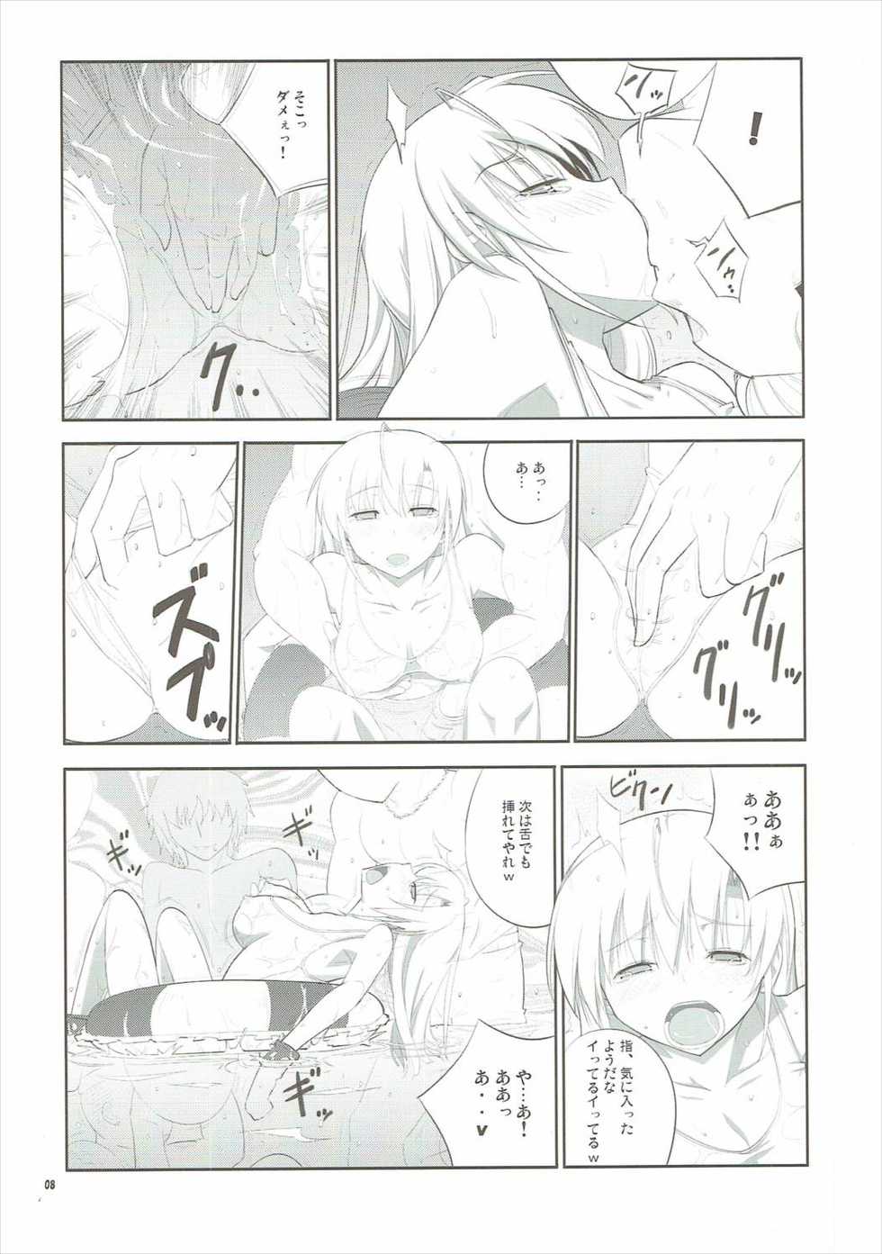 (C86) [Datenshi no Ana (Decarabia)] E SKETCH X (Canvas2) - Page 7