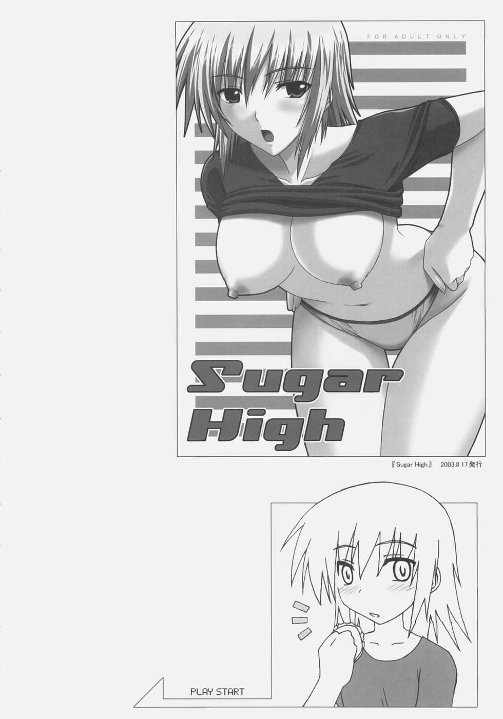[Type-G (Ishigaki Takashi)] Sugar High (Naked Shuffle) (Gundam SEED) [English] - Page 4