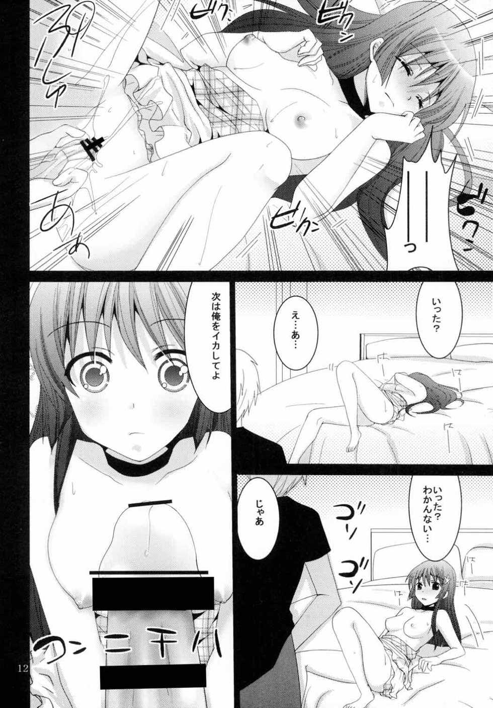 (C83) [Pikopikotei (Inoue Mitan)] Maid in Saten (Toaru Kagaku no Railgun) - Page 11