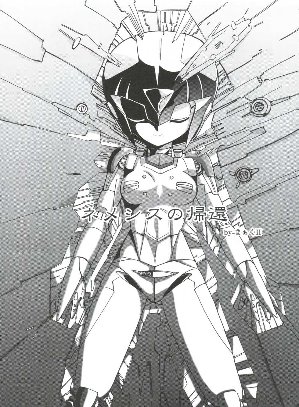 (C80) [MünchenGraph (Various)] Jingai Shoujo (Various) - Page 4