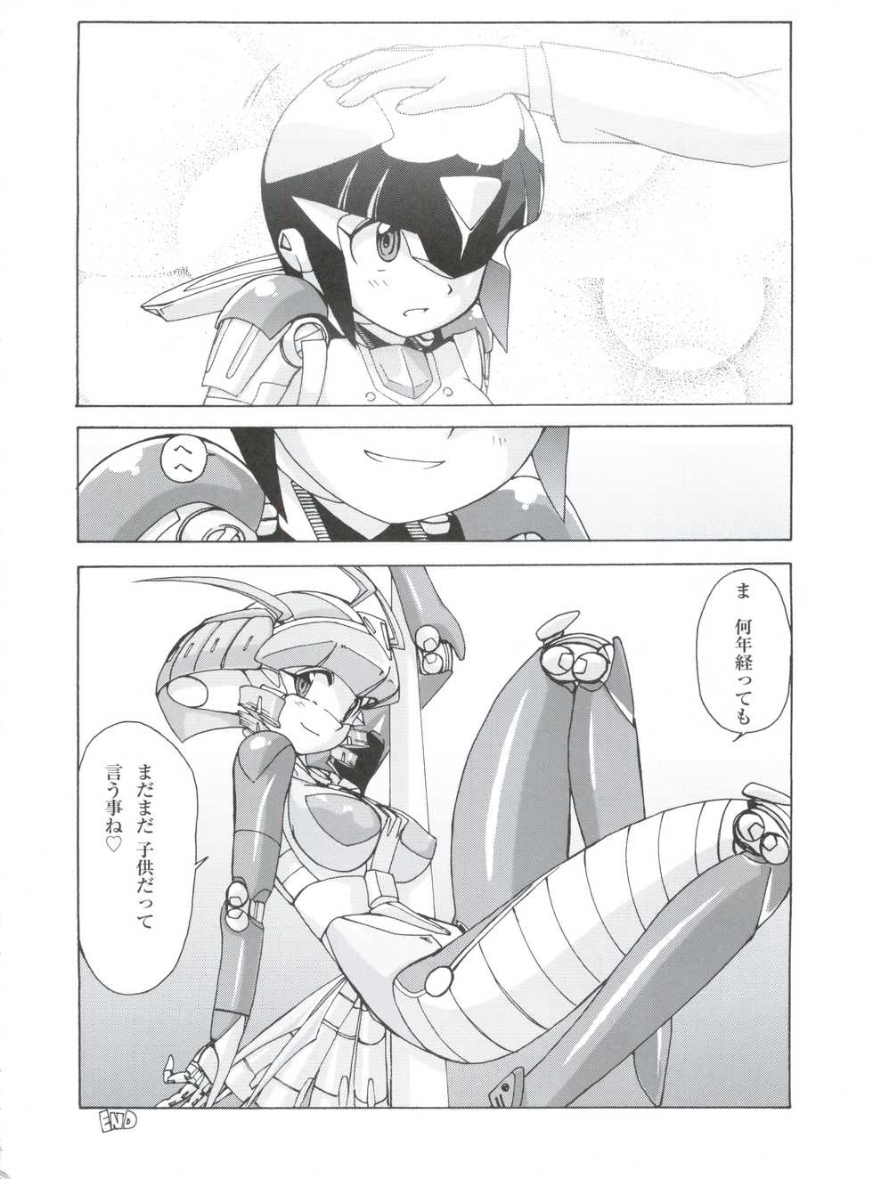 (C80) [MünchenGraph (Various)] Jingai Shoujo (Various) - Page 19