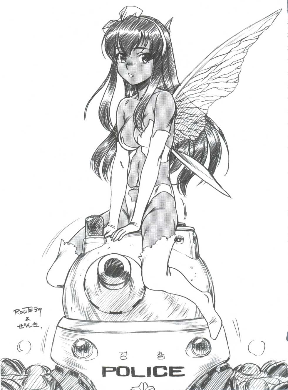 (C80) [MünchenGraph (Various)] Jingai Shoujo (Various) - Page 20