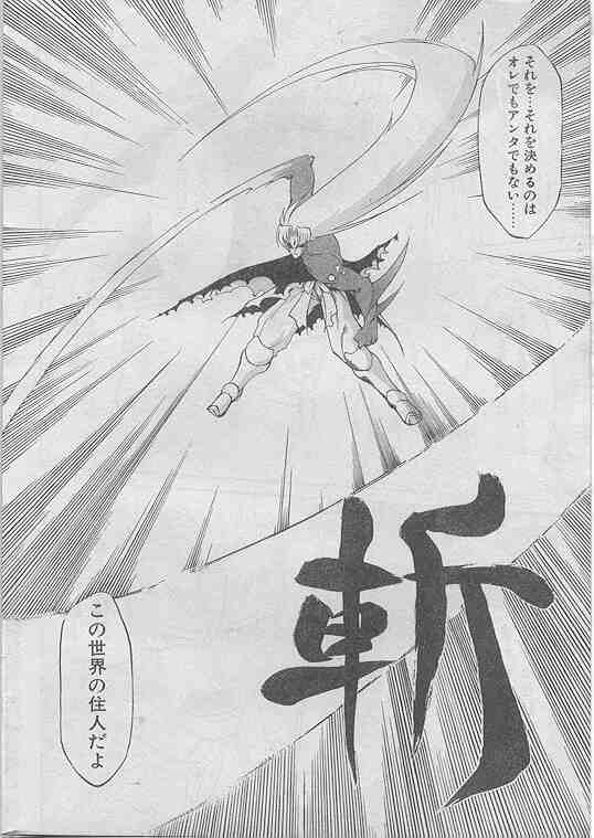 Comic Papipo 1998-07 - Page 25