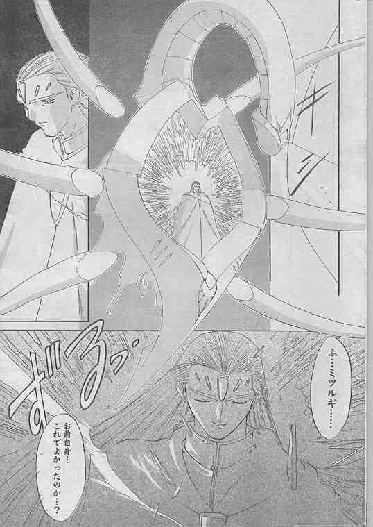 Comic Papipo 1998-07 - Page 26