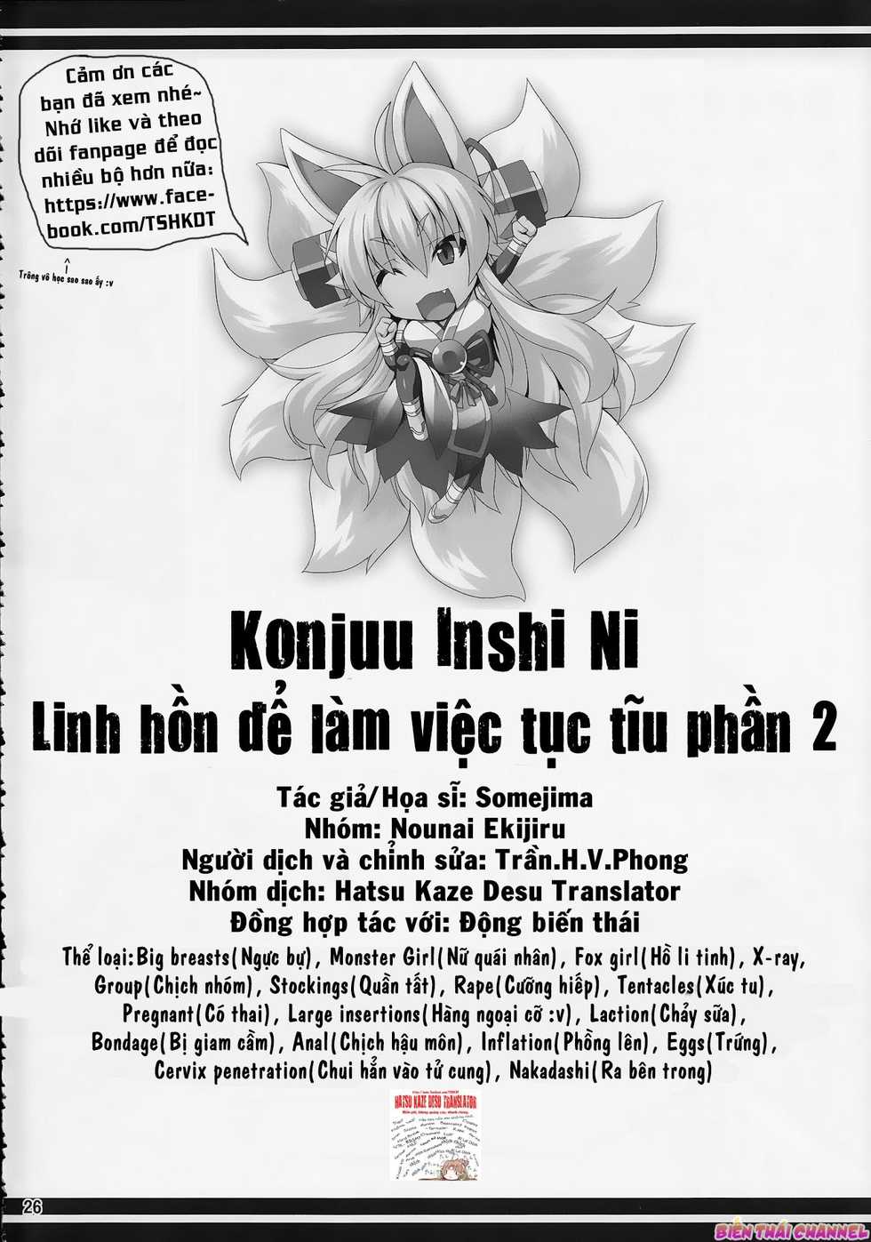 (C83) [Nounai Ekijiru (Somejima)] Konjuu Inshi Ni (Shinrabansho) [Vietnamese Tiếng Việt] [Trần.H.V.Phong] - Page 25