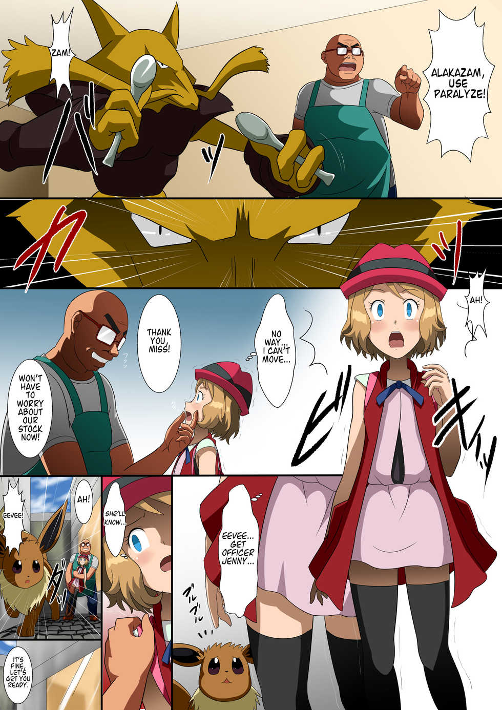 [Shinenkan (Ankoku Tiger, Shizuki Shuya, Kakkii)] Joutaihenka Manga Vol. 3 ~Get Sarete Shimatta Shoujo-tachi~ (Pokémon) | Transformation Comics Vol. 3 ~The Girls Who Were Obtained~ [English] - Page 15