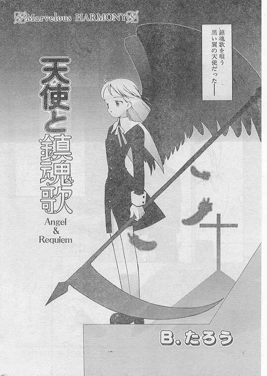 Comic Papipo 1999-04 - Page 40