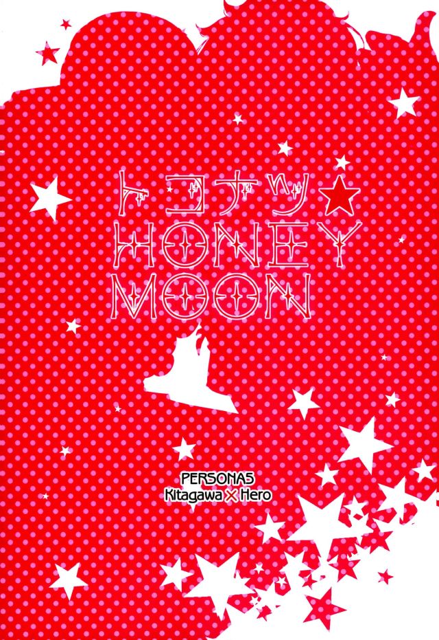 (CCOsaka109) [PinkJunkie (Izumi Aki)] Tokonatsu HONEYMOON (Persona 5) - Page 31