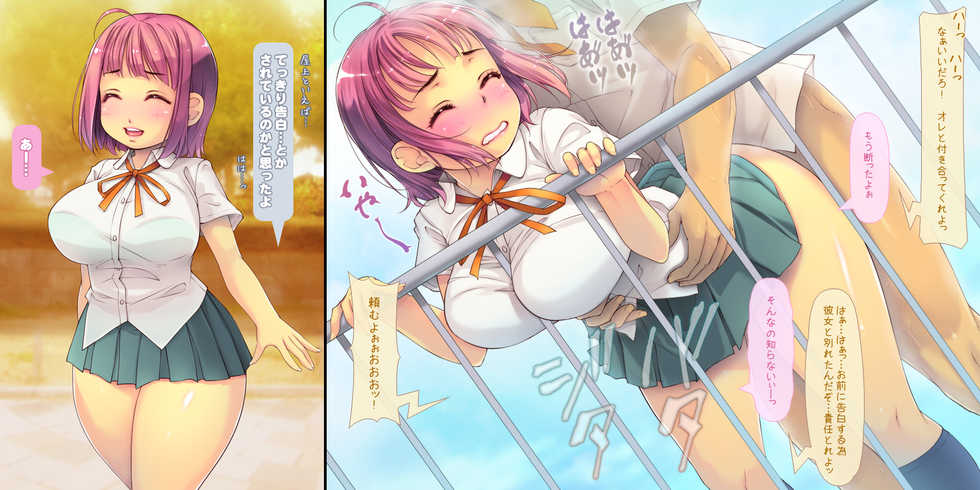 [Iinari Bijin (Yoko Juusuke)] Netorarete Shunkashuutou ~Amae Jouzu na Kawaii Kouhai to no 1-nenkan~ - Page 30