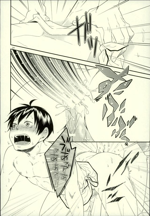 (C88) [Parade (Isoya Kashi)] Ore no Kareshi ga Inu ni Toritsukaremashite. (Haikyuu!!) - Page 24