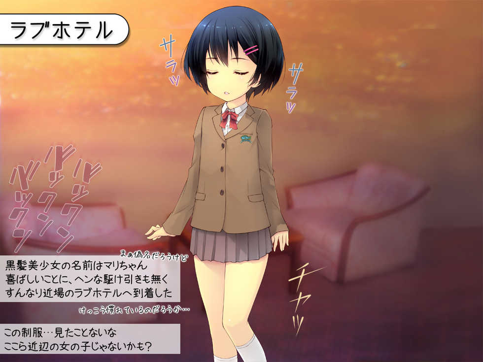 [Iinari Bijin (Yoko Juusuke)] Kurokami Short Bishoujo ssu kedo, 3-man Yen de Ii ssu yo - Page 8