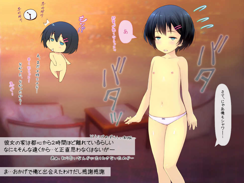 [Iinari Bijin (Yoko Juusuke)] Kurokami Short Bishoujo ssu kedo, 3-man Yen de Ii ssu yo - Page 33