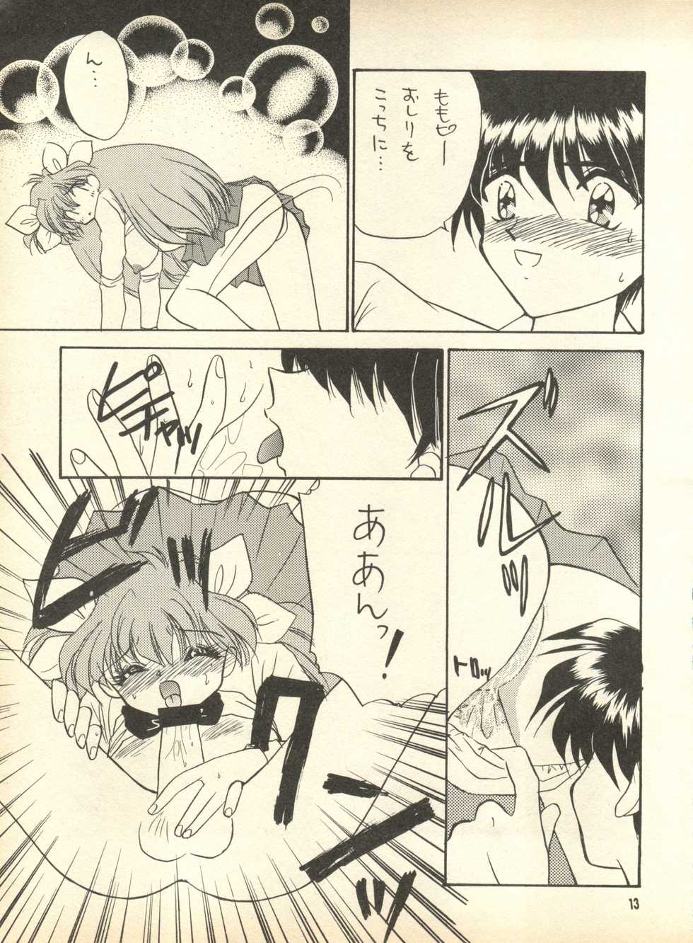 (C51) [Hoge Hoge Club (Kenzaki Mikuri)] PEKE PEKE 9 (Haou Taikei Ryuu Knight, Wedding Peach, Neon Genesis Evangelion) - Page 12