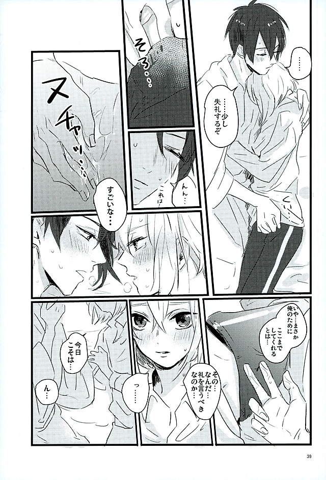(Senka no Haru Taisai) [yumemi (Meme)] Mangetsu no Yoru no Mikazuki wa Sugoi tsu!! (Touken Ranbu) - Page 37