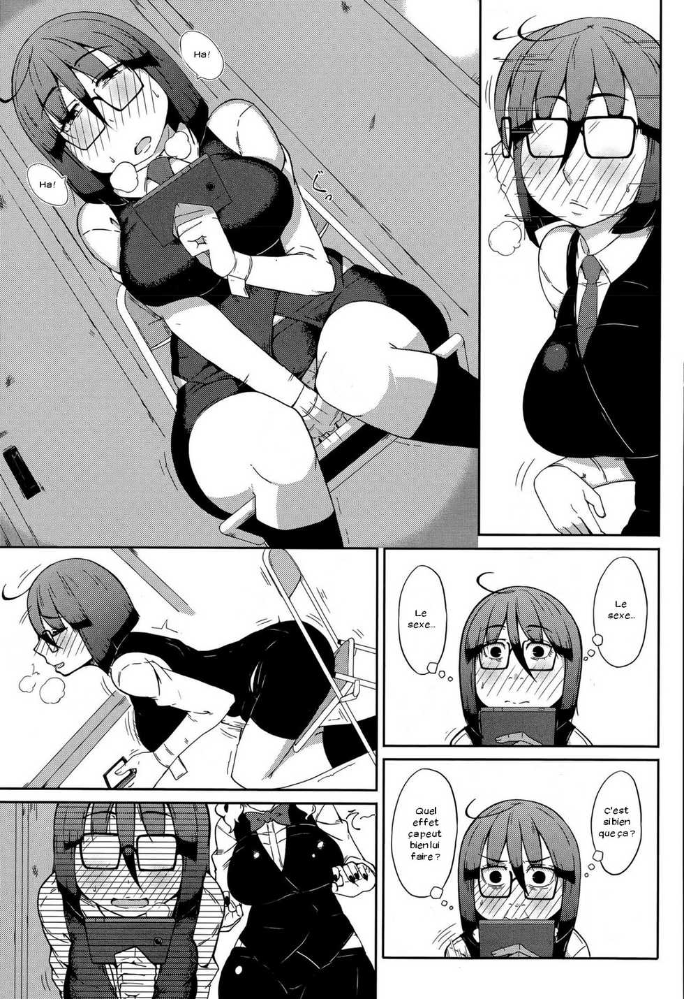 [Ogata Hiro] SEXBOX (COMIC Shingeki 2015-09) [French] [Zer0] - Page 5