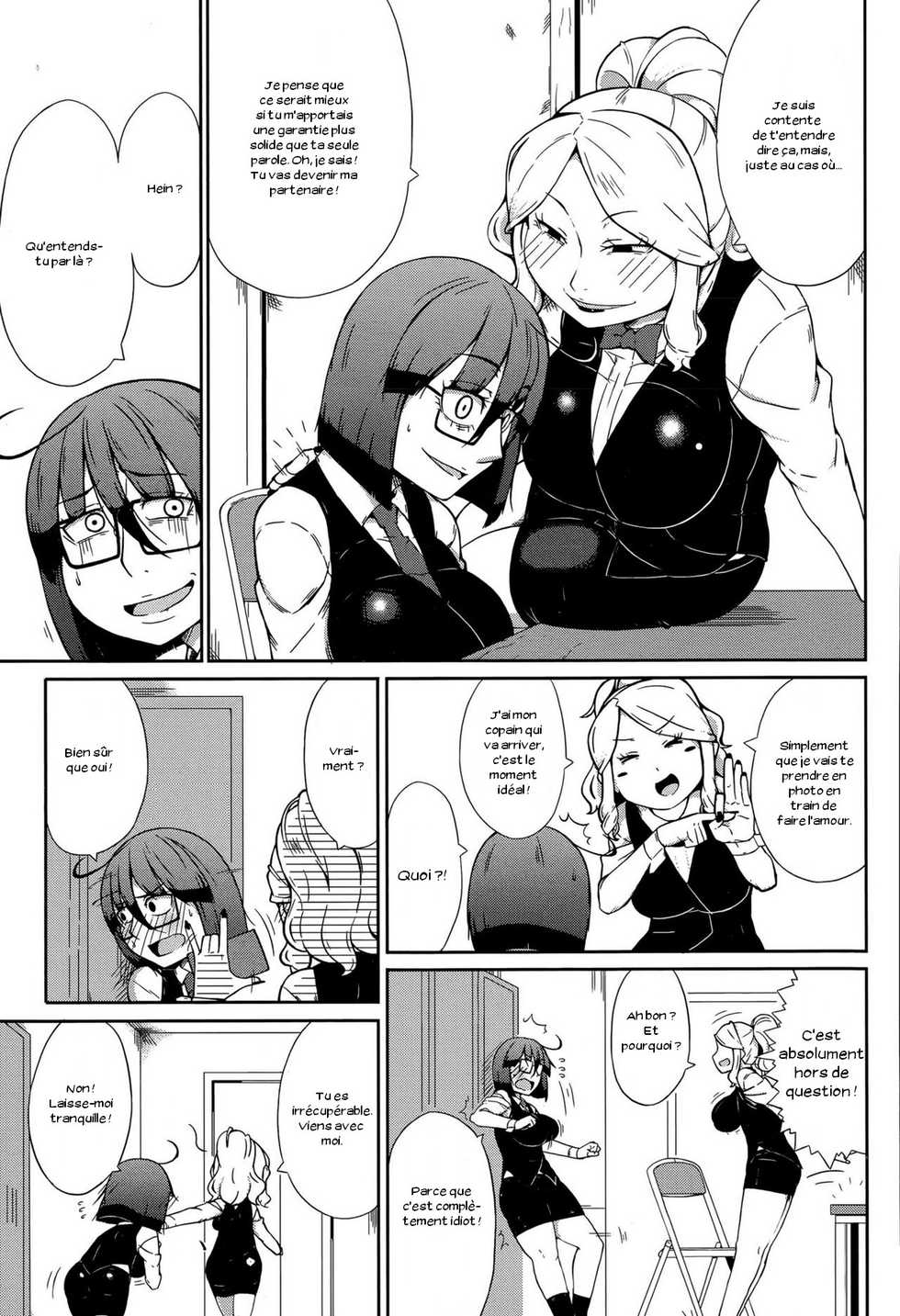 [Ogata Hiro] SEXBOX (COMIC Shingeki 2015-09) [French] [Zer0] - Page 7