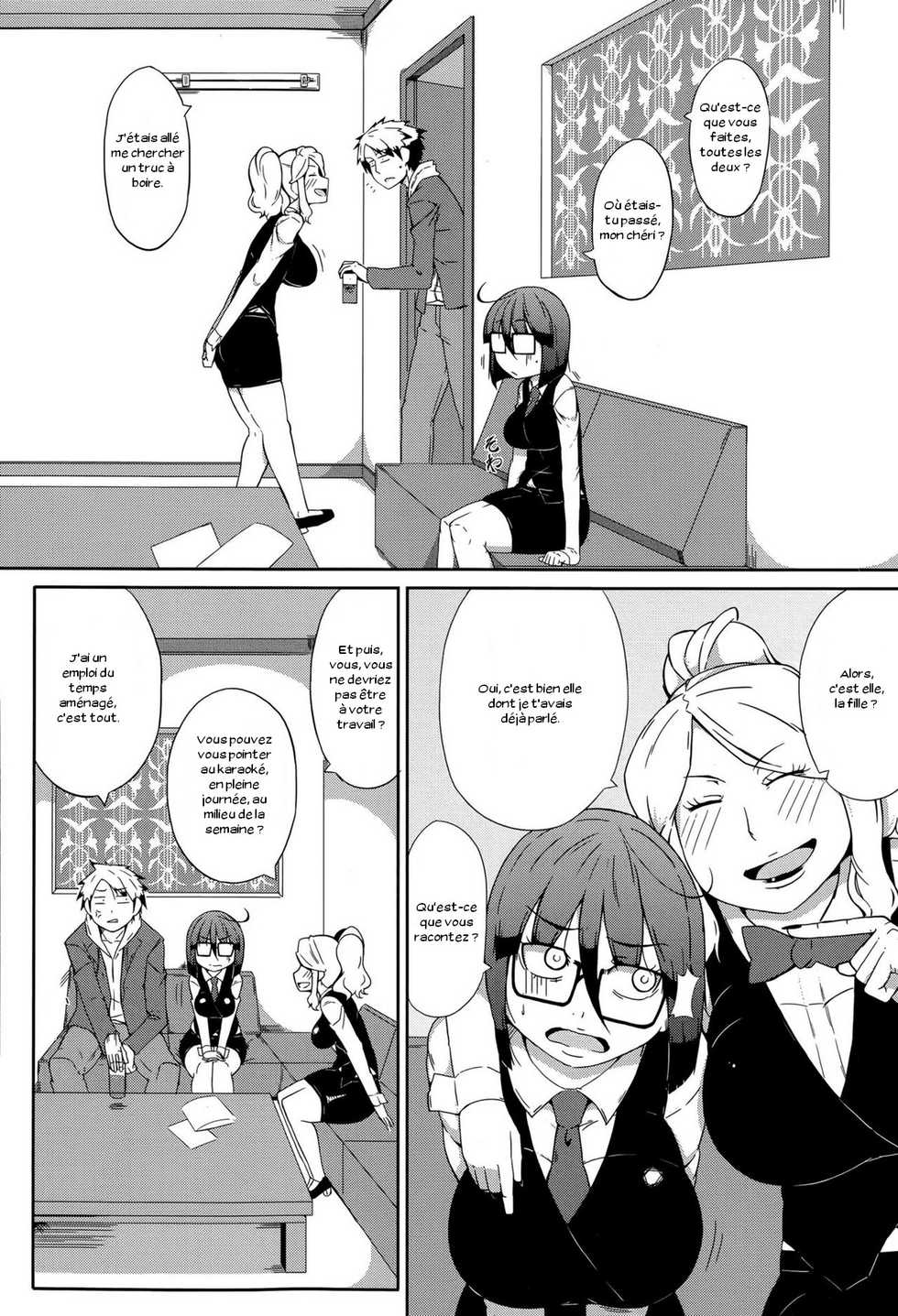 [Ogata Hiro] SEXBOX (COMIC Shingeki 2015-09) [French] [Zer0] - Page 8