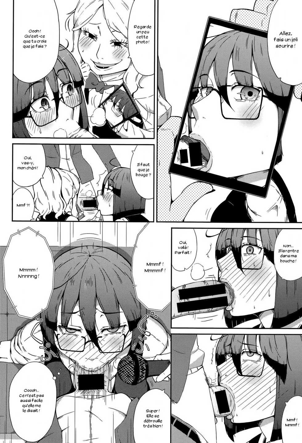 [Ogata Hiro] SEXBOX (COMIC Shingeki 2015-09) [French] [Zer0] - Page 12