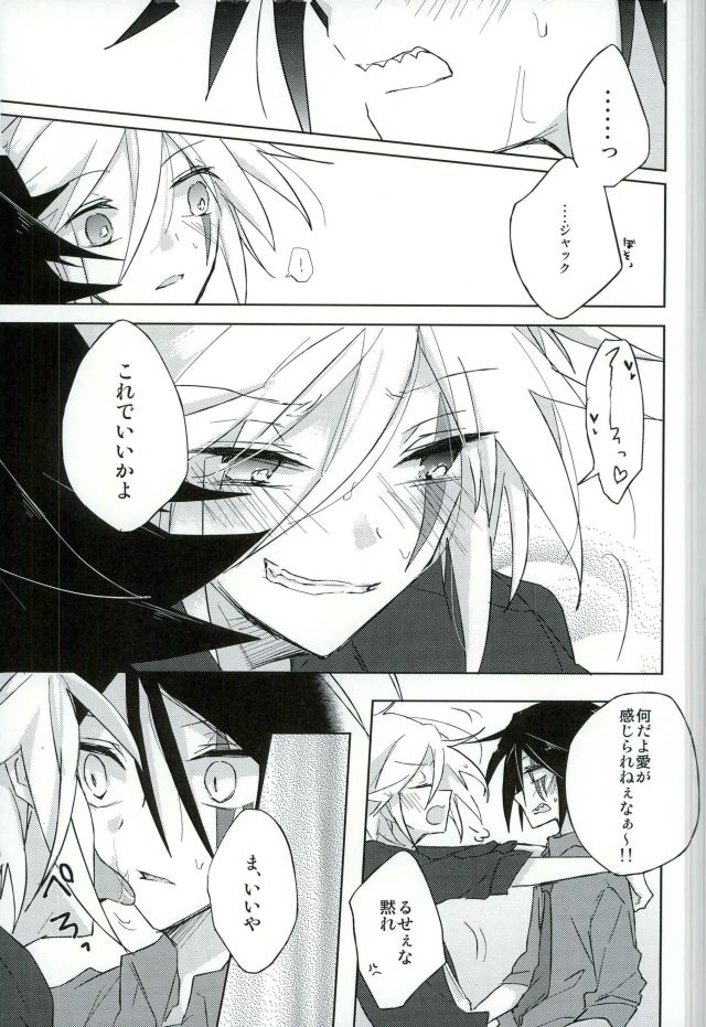 [Pinky (Chiu)] mon arome cheri (Kaitou Joker) - Page 28