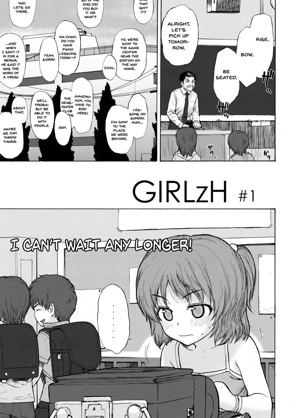 [Mieow (Rustle)] GIRLzH [English] [Digital] - Page 4