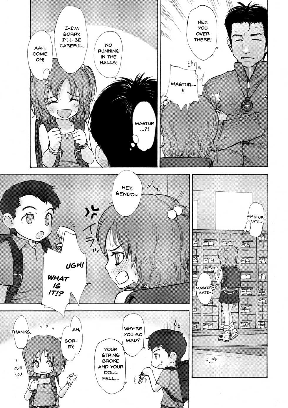 [Mieow (Rustle)] GIRLzH [English] [Digital] - Page 8