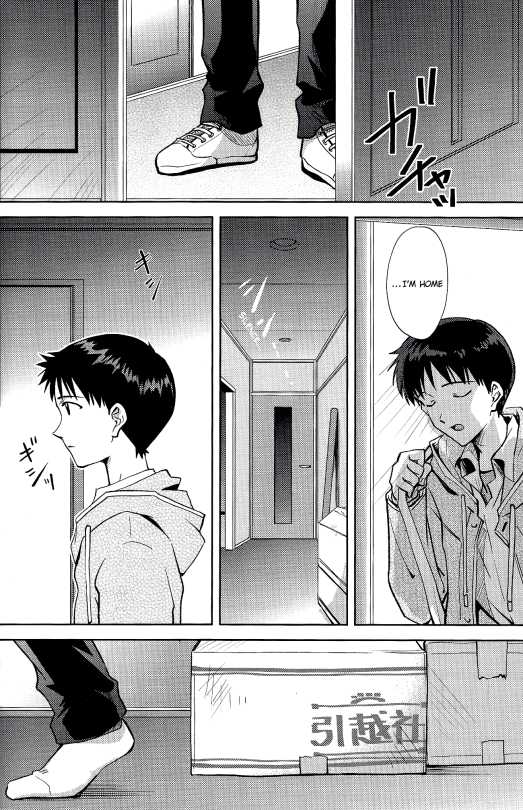 (HaruCC19) [AKA-MISO, Getsumen-Spiral (Mamemu, Mayama Satori)] Planetarium (Neon Genesis Evangelion) [English] {Spluuuuurt} - Page 7