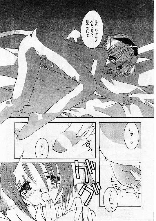 Comic Papipo 1999-07 - Page 13
