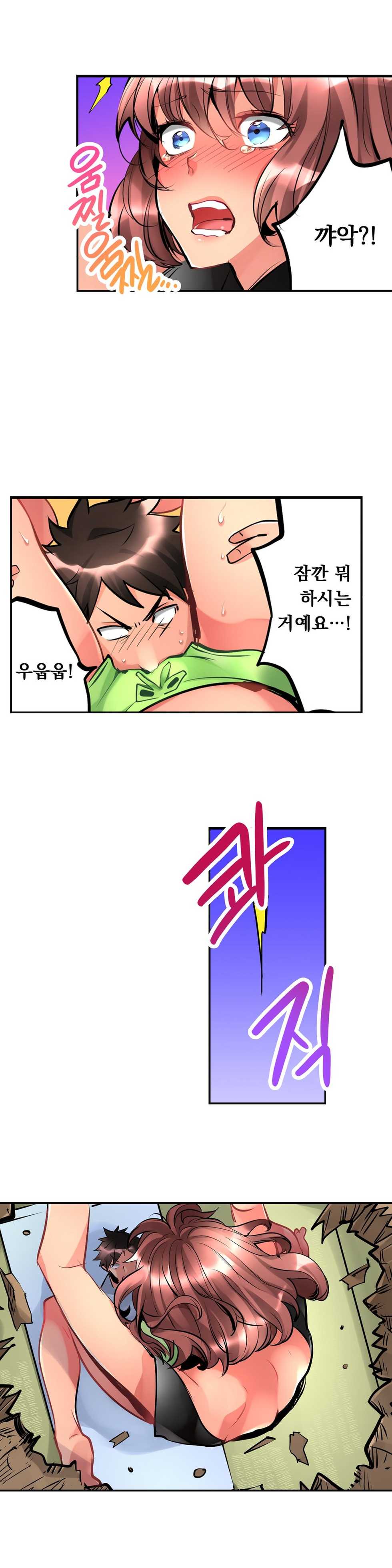 [Hatokonro] Ceiling Girl 1-19 (Ongoing) - Page 17