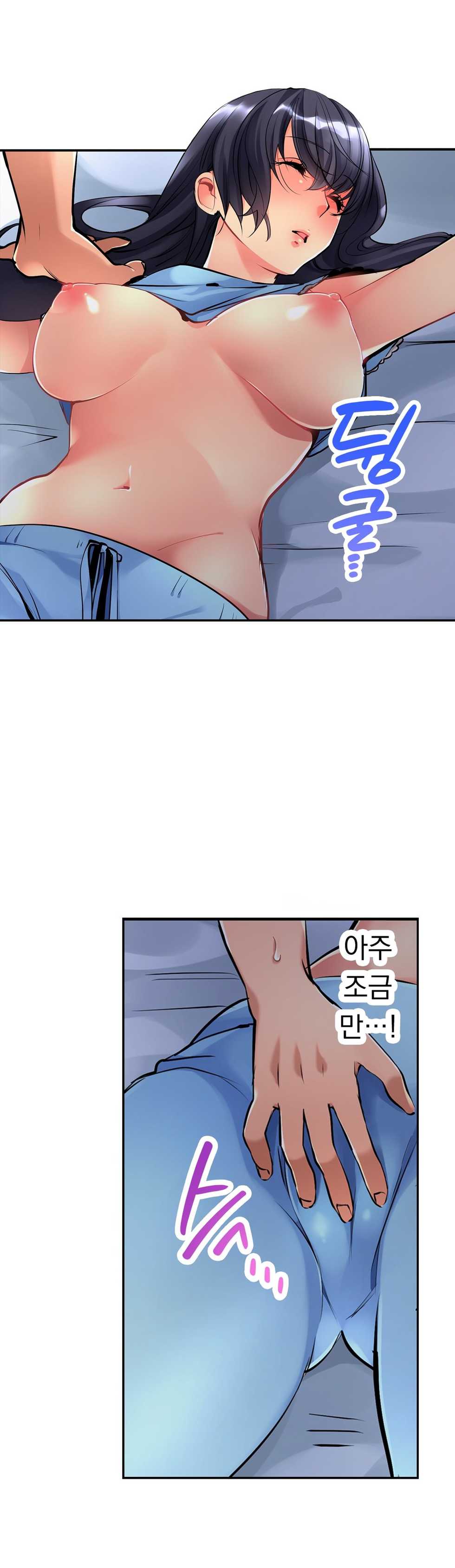 [Hatokonro] Ceiling Girl 1-19 (Ongoing) - Page 43