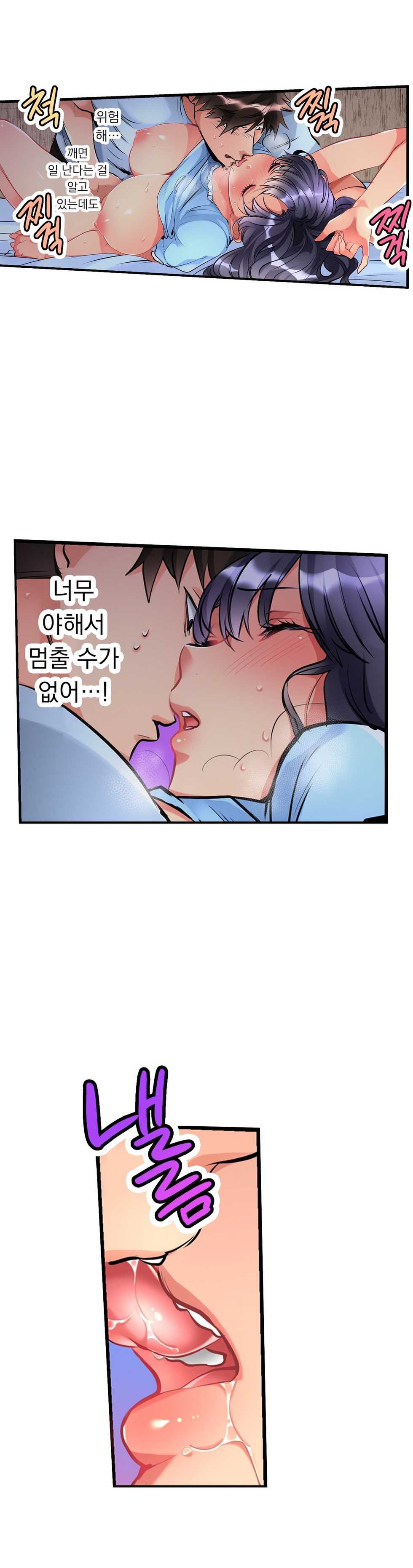 [Hatokonro] Ceiling Girl 1-19 (Ongoing) - Page 48