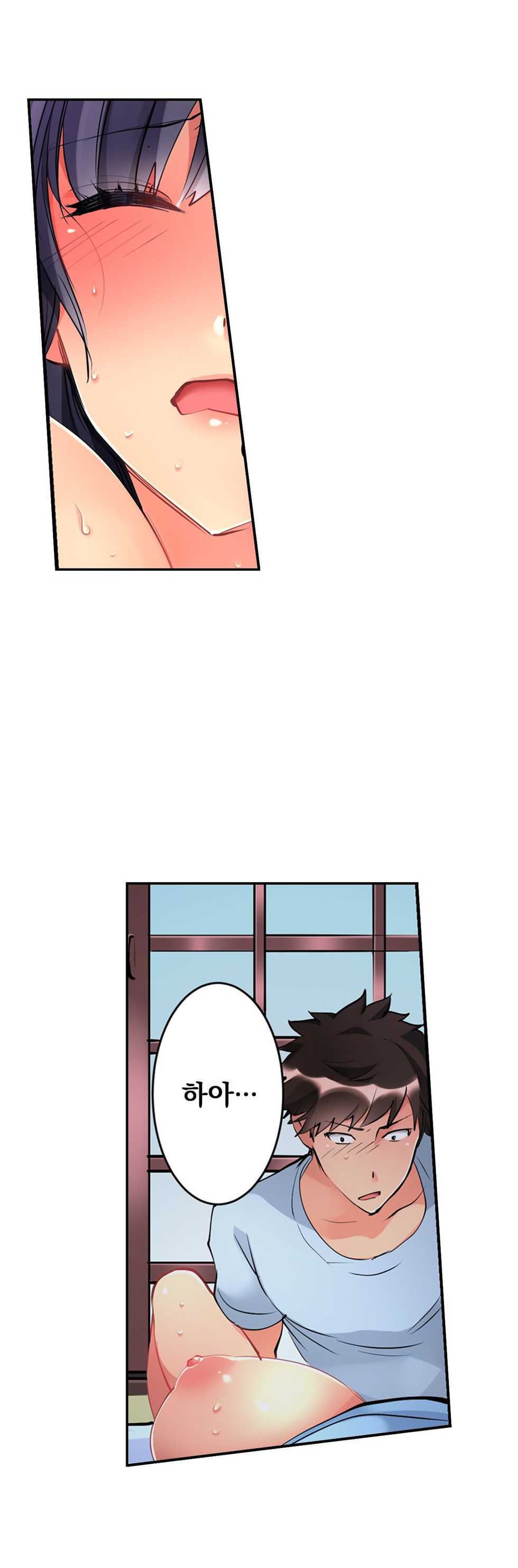 [Hatokonro] Ceiling Girl 1-19 (Ongoing) - Page 55