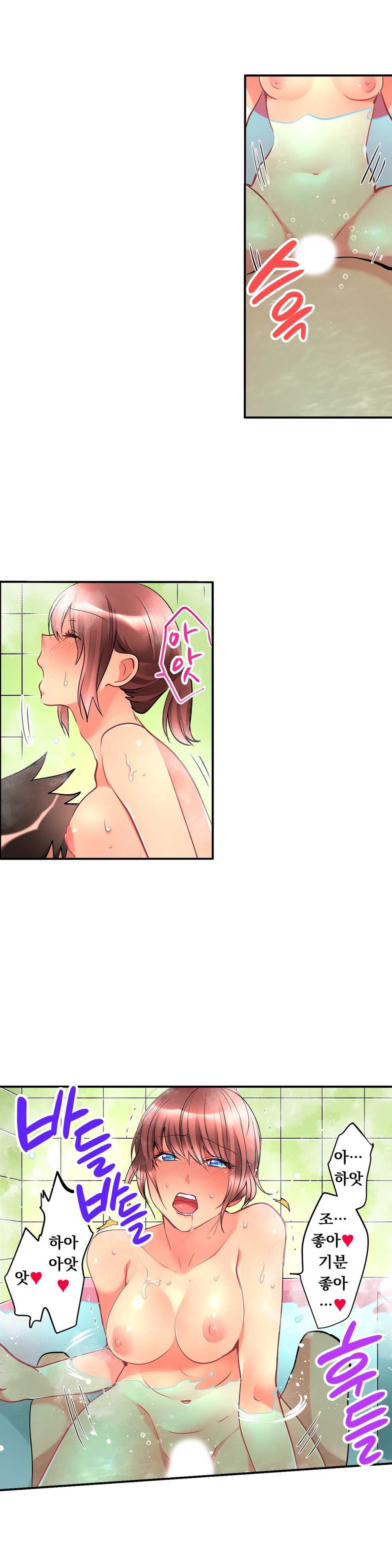 [Hatokonro] Ceiling Girl 1-19 (Ongoing) - Page 217