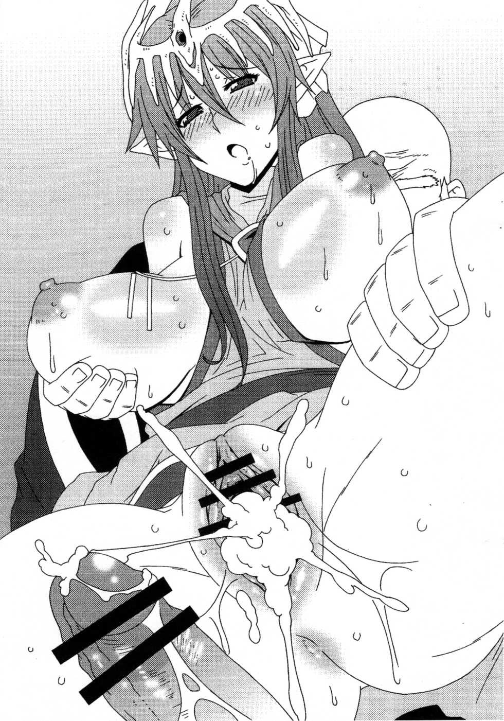 (C75) [Akusei-Shinseibutsu (Nori)] Shinryuuou-sama to Ato Suki na Mono (Fire Emblem: Shin Ankokuryuu to Hikari no Tsurugi, Kimi no Yuusha, Kurogane no Linebarrels) - Page 4