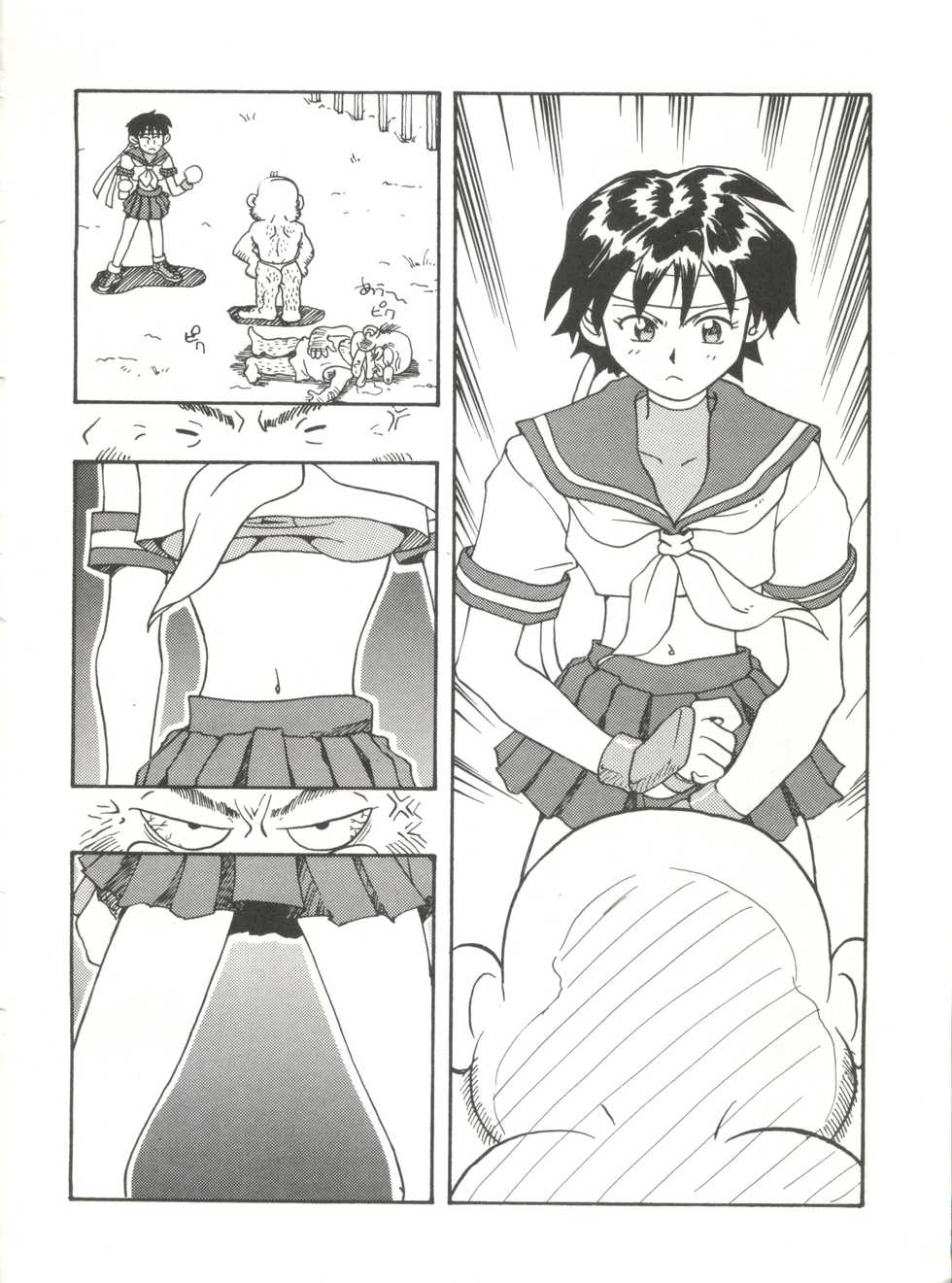 [Toufuya (Various)] Toufuya Juuichi-chou (Various) - Page 37